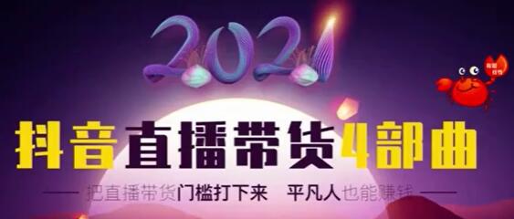 2021ֱ4ͨҲֱܿ׬Ǯ