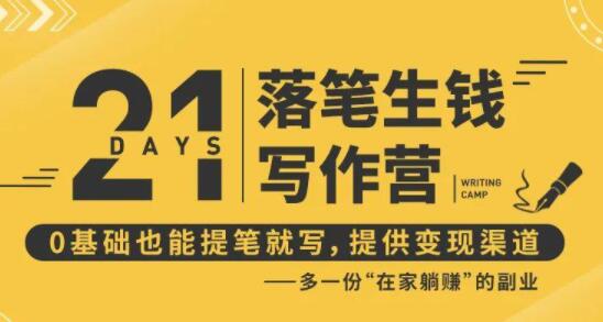 뵤д21ѵӪǮ0Ҳܿдһڼ׬ҵ 