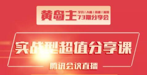 Ƶ73ڷ᣺Сǧ淨+ͬǺű淨+Ŷӹ 