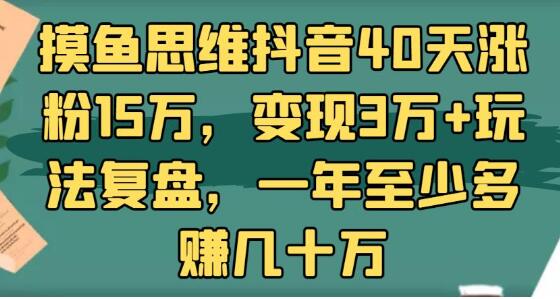 40Ƿ15򣬱3+淨̣һٶ׬ʮ()