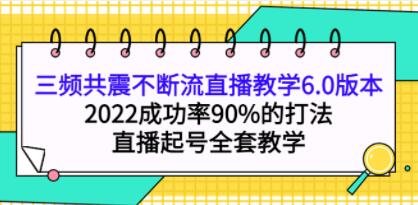 Ƶ𲻶ֱѧ6.0汾2022ɹ90%Ĵ򷨣ֱȫ׽ѧ