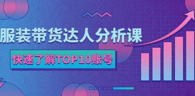 װ˷Ρ˽TOP10˺ţתװҵ