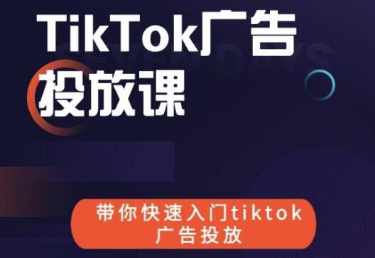 羳BTIKTOKͶſΡTIKTOKͶ