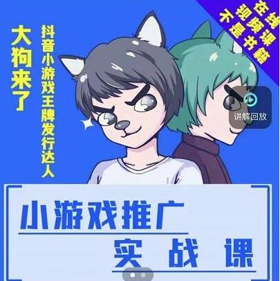 ˡСϷƹʵսΡһϷƹ˺