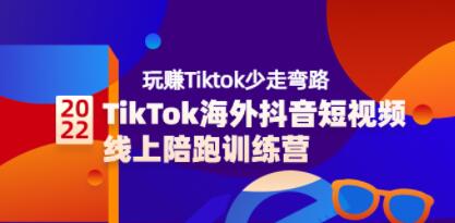 TikTokⶶƵѵӪ׬Tiktok·