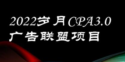 ¡CPA-3.0Ŀ뵥200+ɲ  