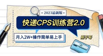 CPS ѵӪ2.02Ŀ