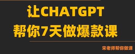 AI-chatGPTηGPT7Σ10θ٣3ӳθ 