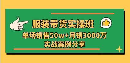 װʵѵࡷ50w+ʵս