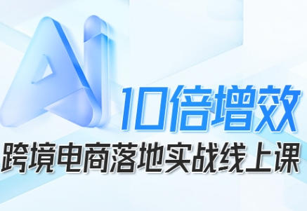 羳10Ч羳AIʵս