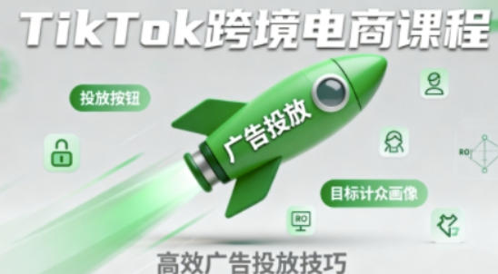 TikTok羳ȫʵٿΣTikTok羳Ӫļ