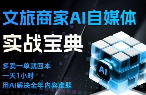 ̼AIýʵսΣЧھAIýӪ˼ά