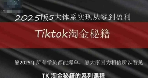 TikTok羳Խؼ​TikTok0ӯ