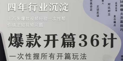 Ƶƪ36ƣһпƪ淨