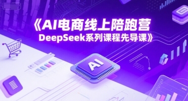AIӪDeepSeekϵ 