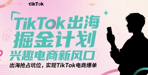TikTokƻʵTikToḵ
