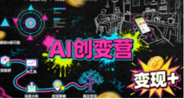 AIӪ01ѧAIءٍǮȫʵս