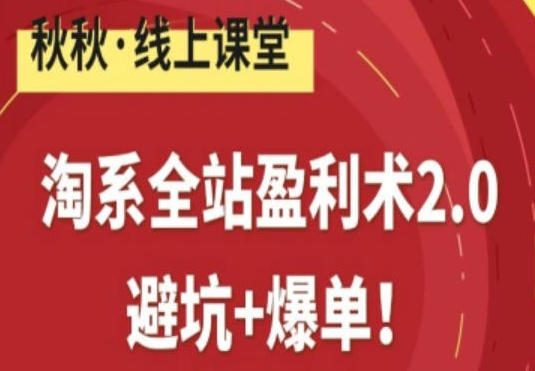 ��ϵȫվӯ����2.0���ܿ�+����