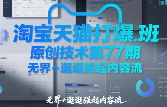 �Ա���è�򱬰�ԭ��������77�ڣ��޽�+���ǿ��������