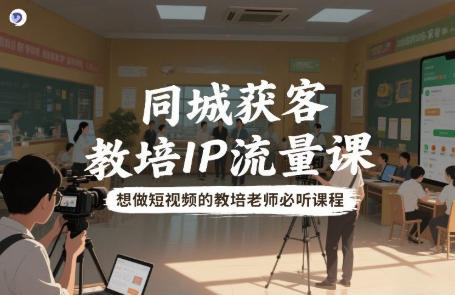 ͬ�ǻ�ͣ�����IP�����Σ���������Ƶ�Ľ�����ʦ�����γ�