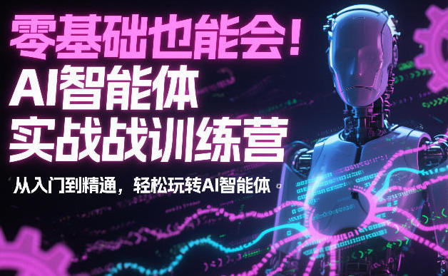 AI������ʵսѵ��Ӫ�������ŵ���ͨ����תAI������