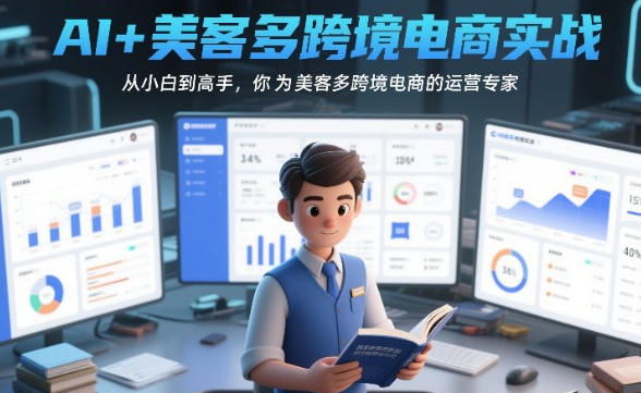 AI+���Ͷ�羳����ʵս����С�׵�����