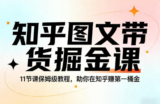 ֪��ͼ�Ĵ������Σ�11�ڿα�ķ���̳�