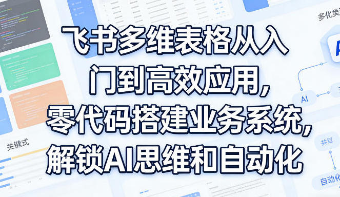 �����ά��������ŵ���ЧӦ�ã������ҵ��ϵͳ