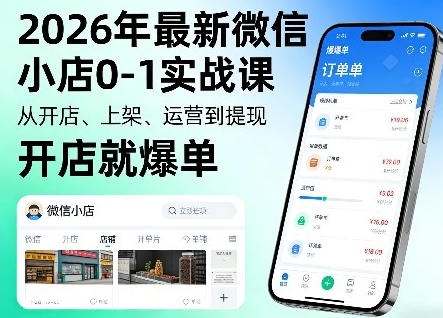 ΢��С��0-1ʵս�Σ��ӿ��ꡢ�ϼܡ���Ӫ������