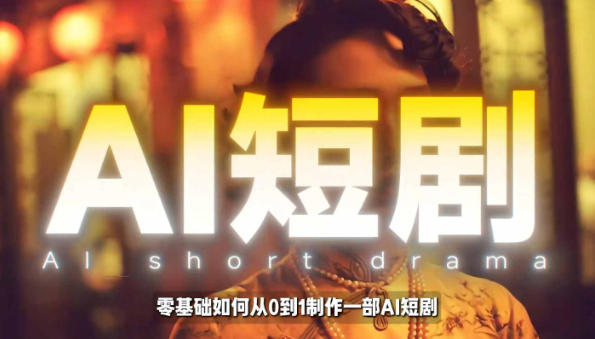 AI�̾�������ѧ��AI���ߴ�����겥�������������˸ж̾�