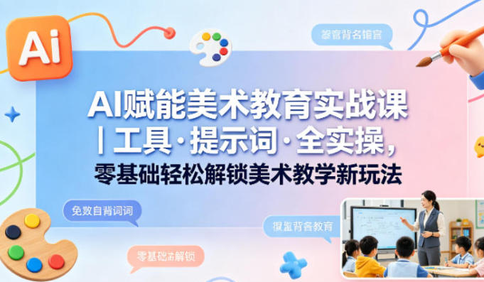 AI������������ʵս�� ����&middot;��ʾ�ʽ���������ѧ���淨