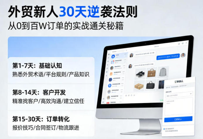 ��ó����30����Ϯ���򣬽����0����W������ʵսͨ���ؼ�