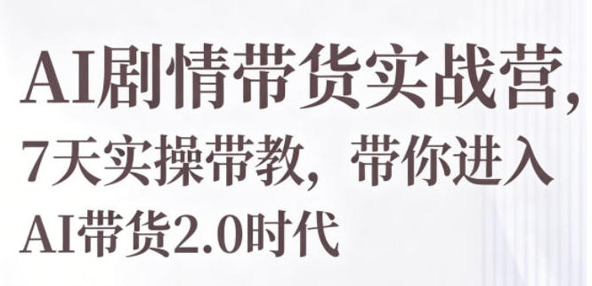AI�������ʵսӪ��7��ʵ�ٴ��̣��������AI����2.0ʱ��