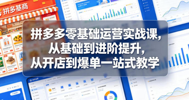 ƴ����������Ӫʵս�Σ��ӻ����������������ӿ��굽����һվʽ��ѧ