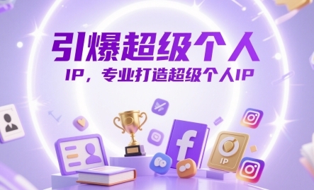 IPרҵ쳬IP