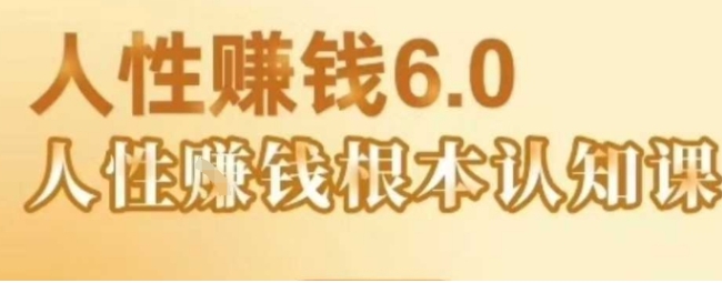 -ٍǮ6.0 ٍǮͻ